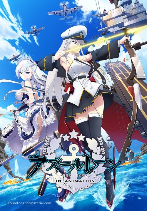 &quot;Azur Lane&quot; - Japanese Movie Cover