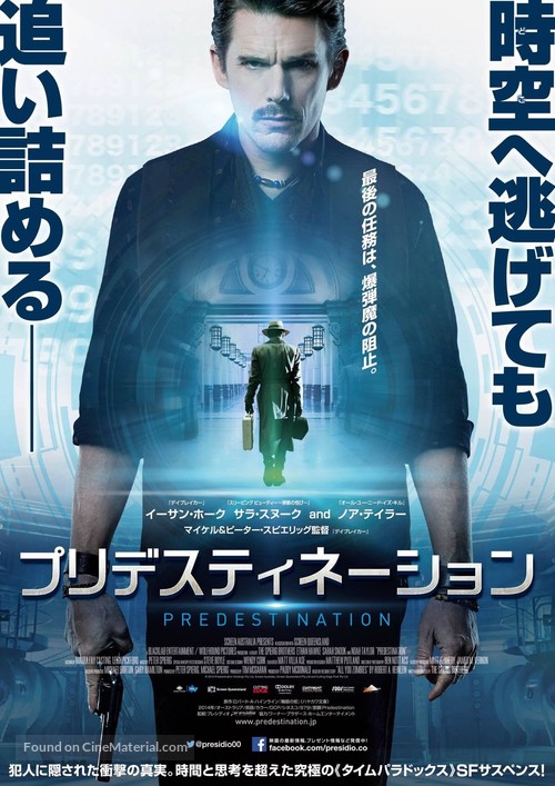 Predestination - Japanese Movie Poster