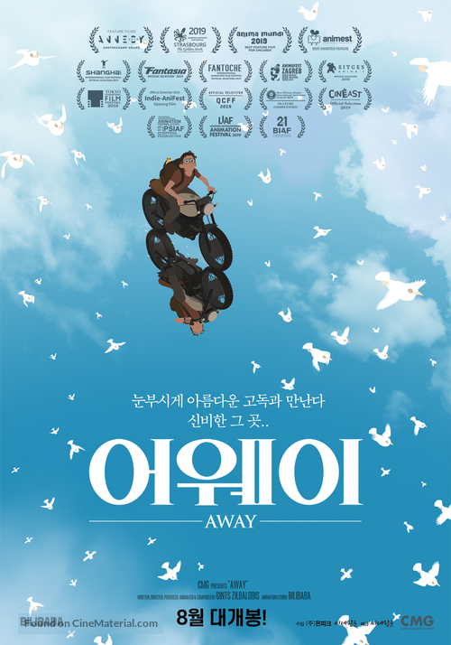 Away - South Korean Movie Poster