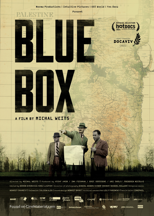 Blue Box - Israeli Movie Poster