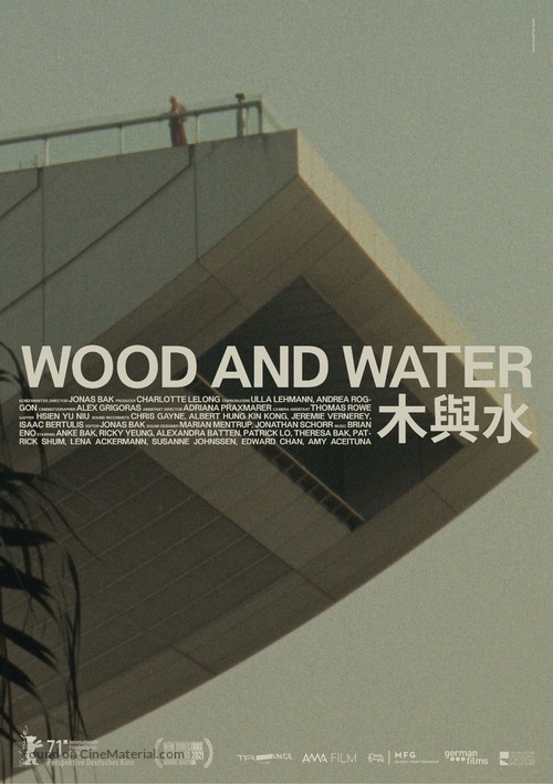 Wood and Water - International Movie Poster