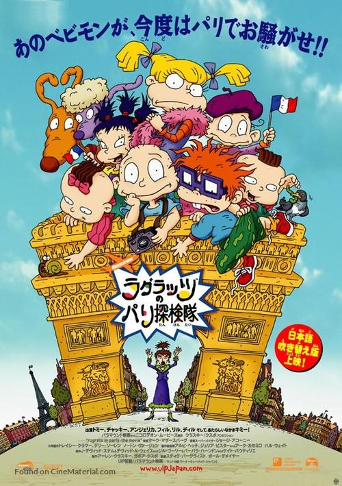 Rugrats in Paris: The Movie - Rugrats II - Japanese Movie Poster