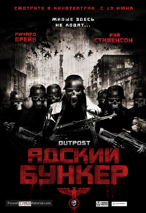 Outpost - Russian Movie Poster