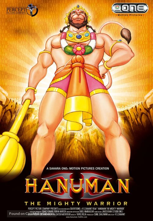 Hanuman - Indian Movie Poster