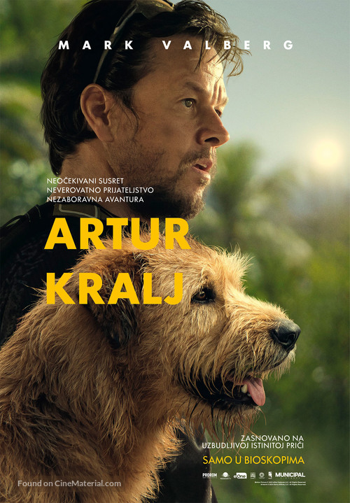 Arthur the King - Serbian Movie Poster