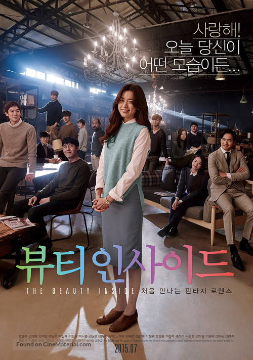 The Beauty Inside - South Korean Movie Poster