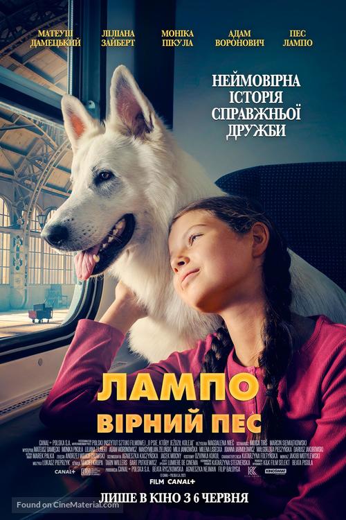 O psie, kt&oacute;ry jezdzil koleja - Ukrainian Movie Poster