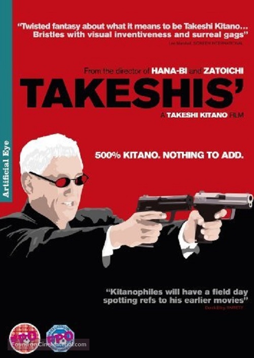 Takeshis&#039; - British DVD movie cover