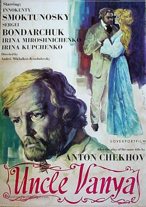 Dyadya Vanya - British Movie Poster