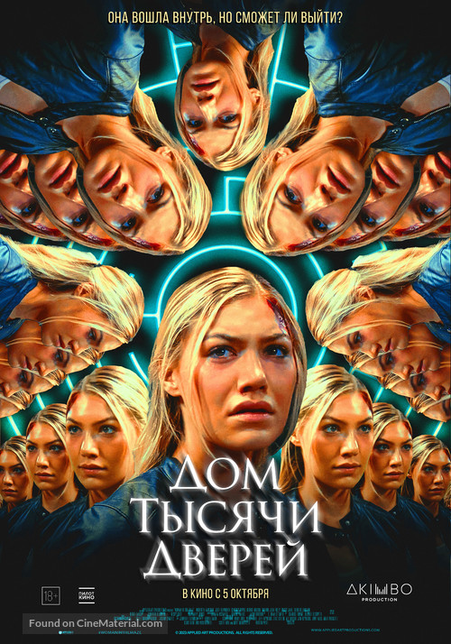 Woman in the Maze - Russian Movie Poster