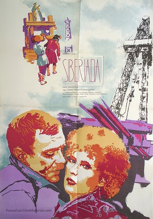 Sibiriada - German Movie Poster