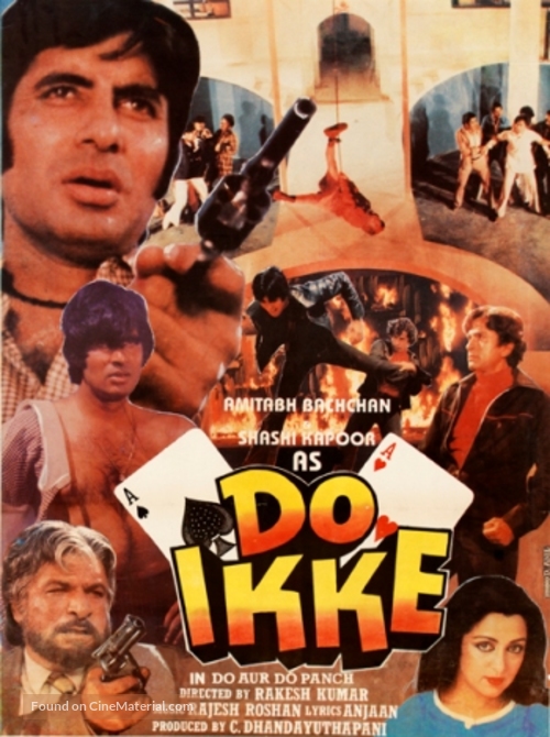 Do Aur Do Paanch - Indian Movie Poster