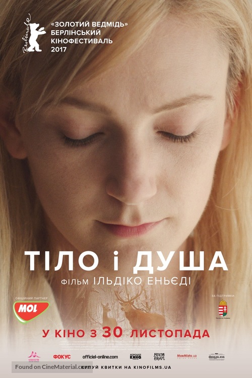 Testr&ouml;l &eacute;s L&eacute;lekr&ouml;l - Ukrainian Movie Poster