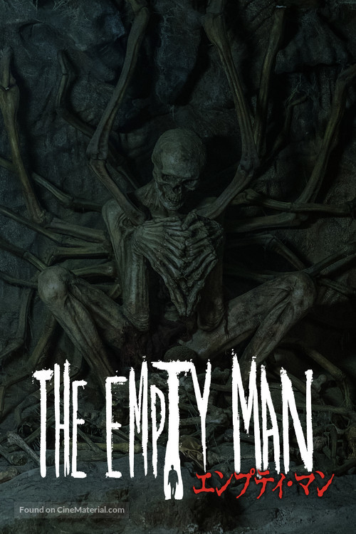 The Empty Man - Japanese Movie Cover