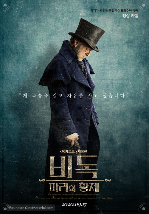 L&#039;Empereur de Paris - South Korean Movie Poster