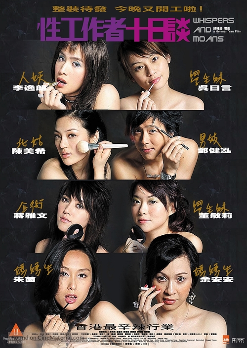 Sing kung chok tse sup yut tam - Hong Kong Movie Poster