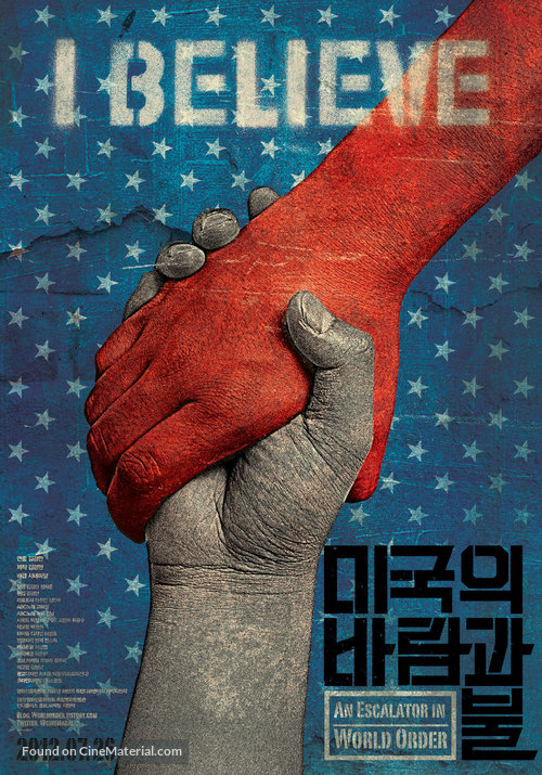 Mi-gug-ui ba-lam-gwa bul - South Korean Movie Poster