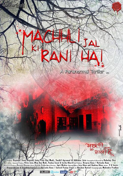 Machhli Jal Ki Rani Hai - Indian Movie Poster