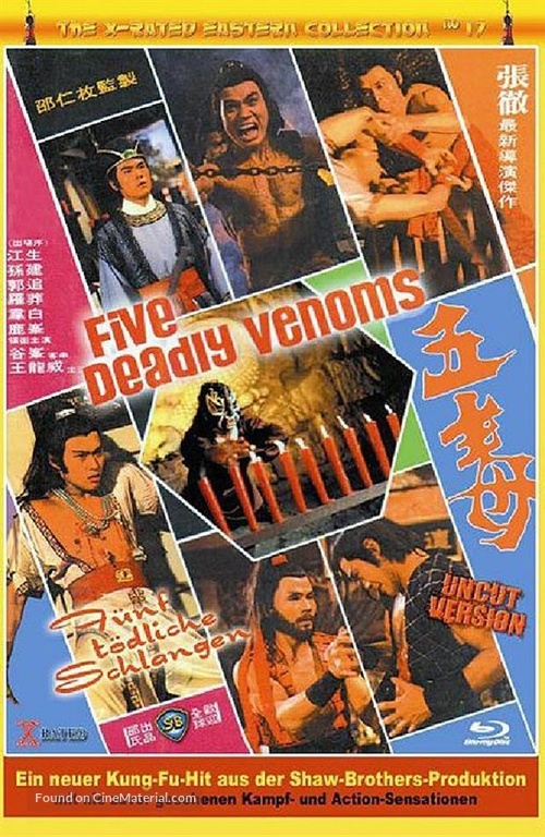 Wu du - German Blu-Ray movie cover