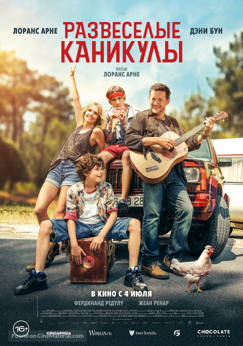 La Famille Hennedricks - Russian Movie Poster