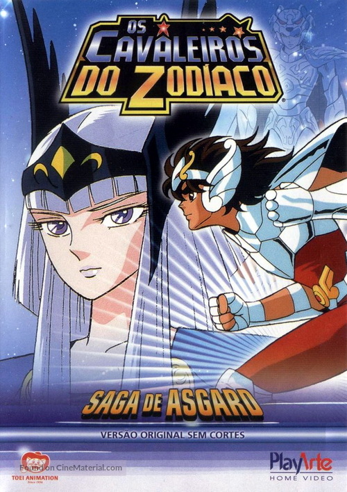 &quot;Saint Seiya&quot; - Brazilian Movie Cover