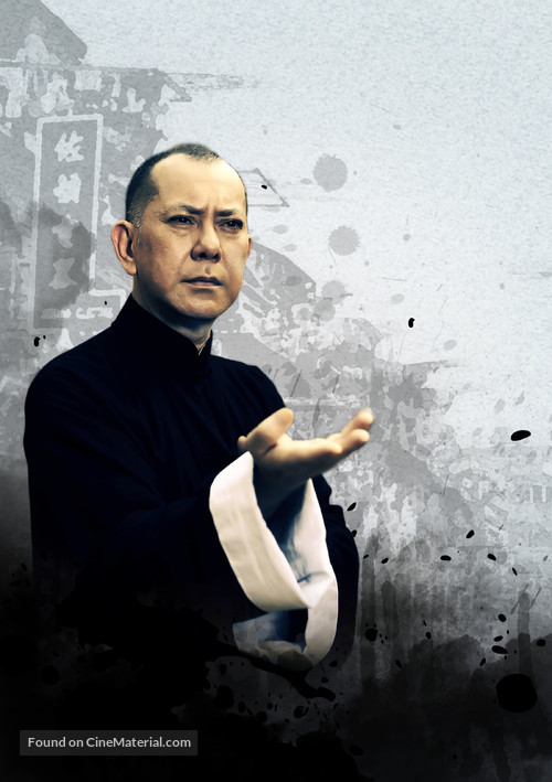 Yip Man: Jung gik yat jin - Chinese Key art