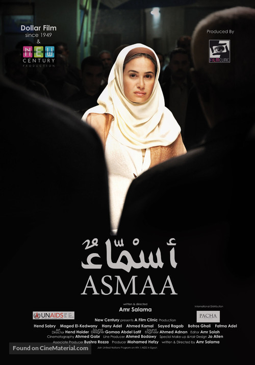 Asmaa - Movie Poster