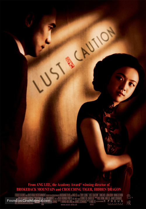 Se, jie - Movie Poster