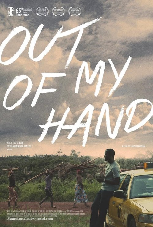 Out of My Hand - Movie Poster