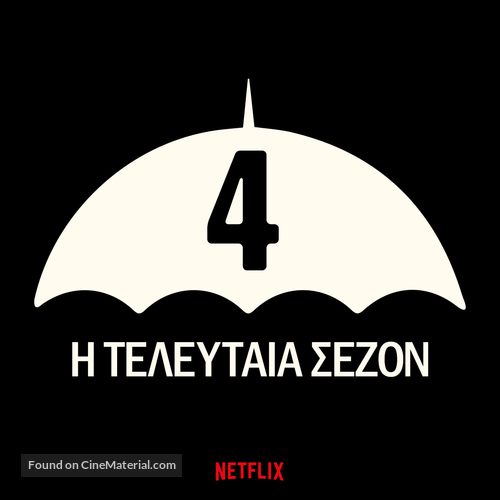&quot;The Umbrella Academy&quot; - Greek Logo