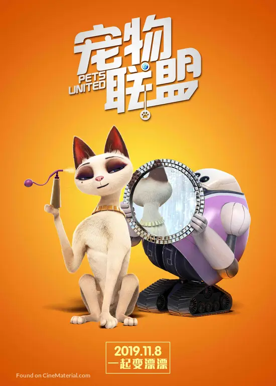 Download Pets United 2019 Chinese Movie Poster For Android Free Wallpaper Pets United 2019 Chinese Movie Poster For iPhone