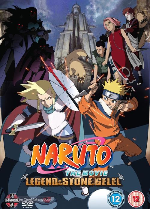 Gekij&ocirc;-ban Naruto: Daigekitotsu! Maboroshi no chitei iseki dattebayo! - British Movie Cover