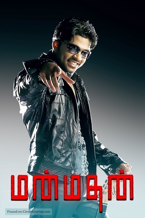 Manmadhan - Indian Movie Poster