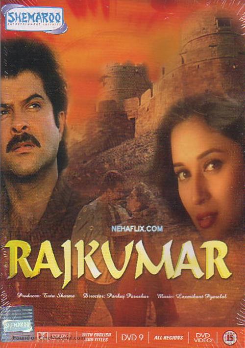Rajkumar - Indian DVD movie cover