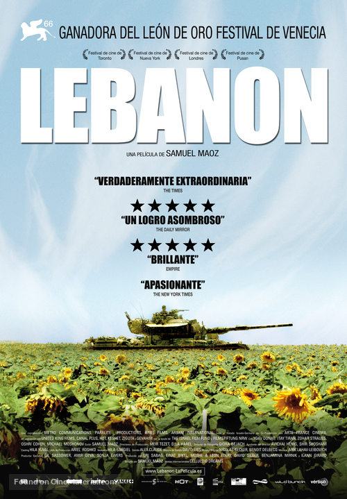 Lebanon - Spanish Movie Poster
