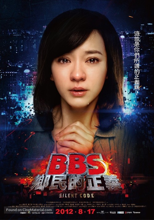 BBS xiang min de zheng yi - Taiwanese Movie Poster