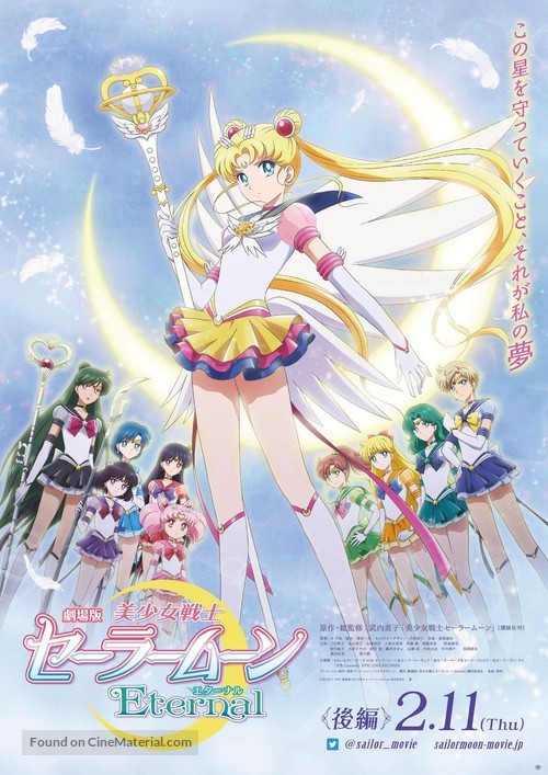 Sailor Moon Eternal - Japanese Movie Poster