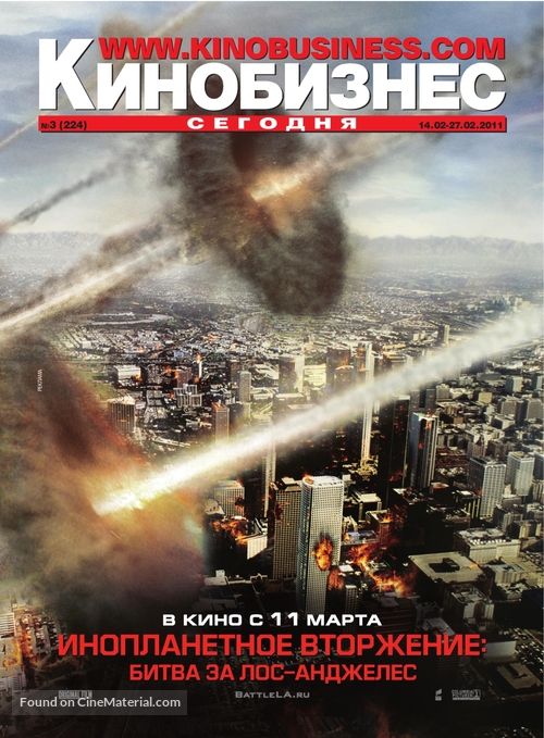 Battle: Los Angeles - Russian poster