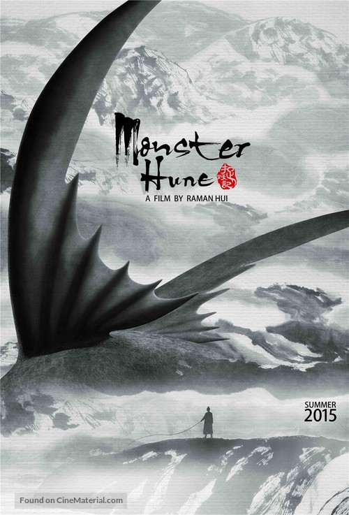 Monster Hunt - Hong Kong Movie Poster