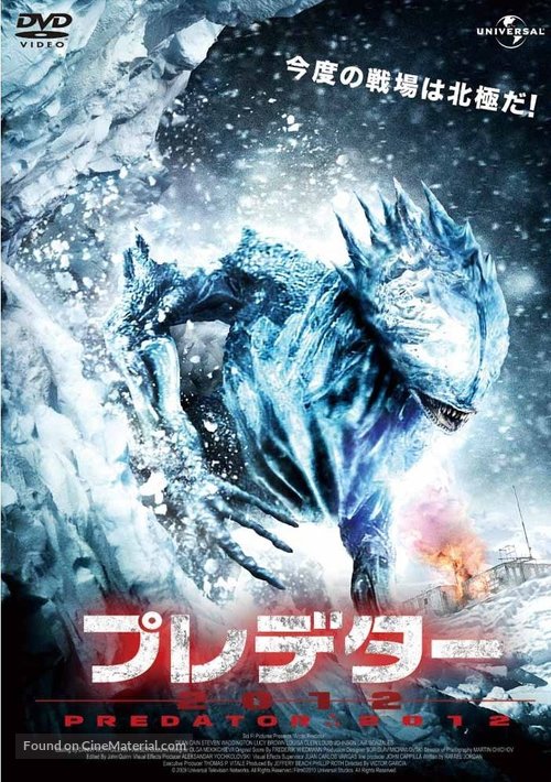 Arctic Predator - Japanese Movie Cover