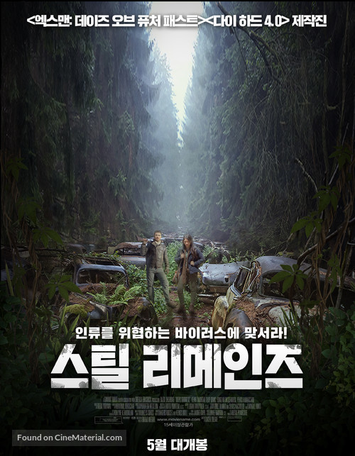 What Still Remains - South Korean Movie Poster