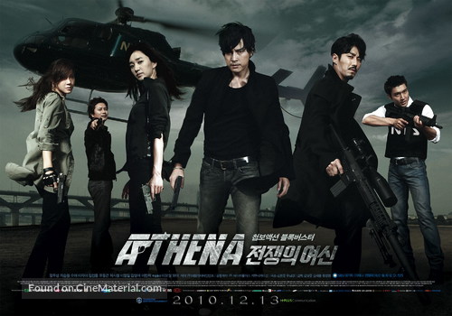 &quot;Athena: Goddess of War&quot; - South Korean Movie Poster