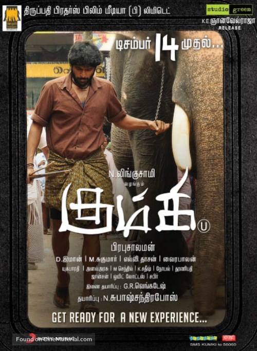 Kumki - Indian Movie Poster