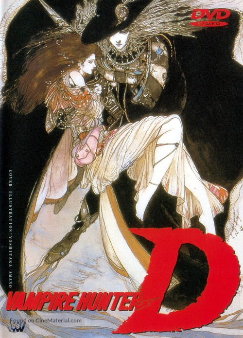 Vampire Hunter D - Japanese DVD movie cover