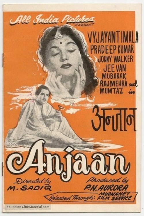 Some Where in Delhi - Indian Movie Poster