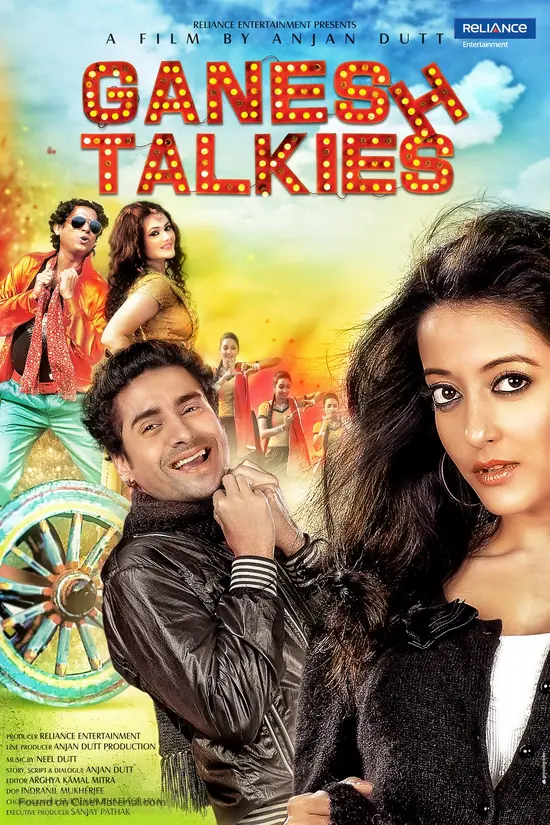 Ganesh Talkies - Indian Movie Poster