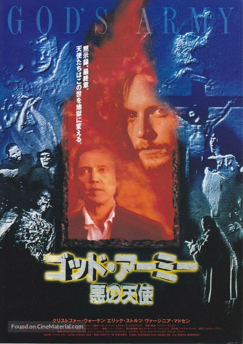 The Prophecy - Japanese Movie Poster