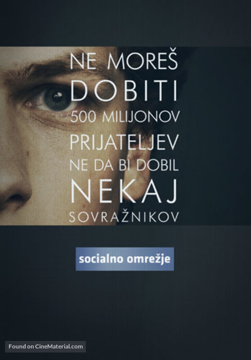 The Social Network - Slovenian Movie Poster