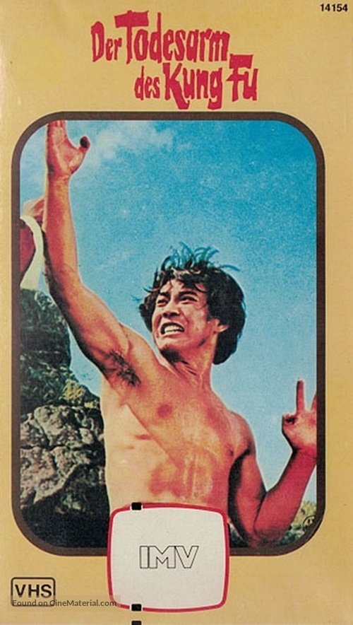 Chao zhou da xiong - German VHS movie cover