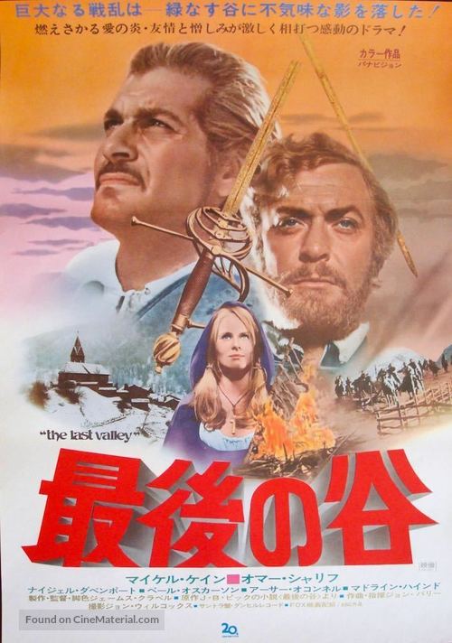 The Last Valley - Japanese Movie Poster
